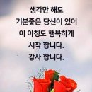 고마운 인연 이미지