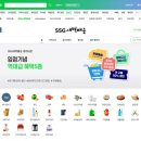 장보기