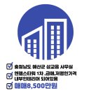 목리공인중개사사무소 이미지