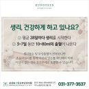 용인제일산부인과의원