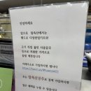 탑마트정육점
