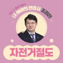 법무법인동주인천사무소 이미지