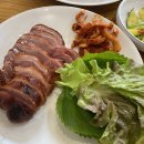 황토흙가마구이