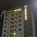 오송스테이호텔 | 오송역 근처 비즈니스 호텔 🏨 오송 스테이호텔 숙박후기