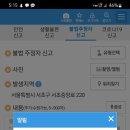 주정차102 이미지