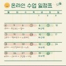 디지털 굿즈 만들기 | 쿨쿨스튜디오 디지털 드로잉 굿즈만들기 11월 수업후기