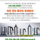 참편한이비인후과의원 이미지
