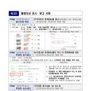 유원부동산공인중개사사무소 이미지