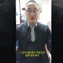 일 잘하는 사람의 특징. 이미지