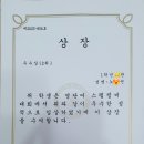 신백중학교