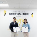 (주)시너지케어 이미지