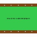 앤파이브 이미지