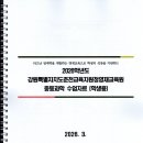 봄내중학교 티스토리