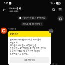 우면산 버드나무집 | [부산서면맛집]부산 뼈구이 웨이팅 맛집? 버드나무집 솔직 후기 (주차 포함)