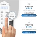 우현정수기
