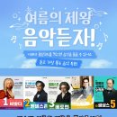 더라엘음악학원 - 김포시 양도로19번길 30 | 더라엘음악학원