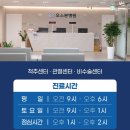 오스본병원 이미지
