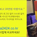 수성세탁 이미지