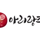 아리랑쇼핑