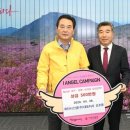 화인시스템(주) 국제i저널