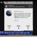 (주)오티에스
