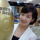 골든에그 이미지