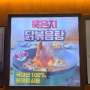 민영식당 | 인천공항 인근 민영주차장 사용 후기 & 인근 식당 식사