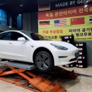 에이치제이상사 | [독일윈런타이어] "테슬라 모델3" 전기차도 역시 윈런타이어! 235-45-18 타이어 교체