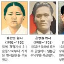 의사와 열사의 구분 이미지