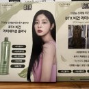 쎄븐헤어미용실