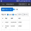 대동레미안센트럴시티5차 이미지