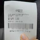 봉구세차장 | [리뷰] 관저동 GS칼텍스 구봉산셀프주유소(세차후기, 주유하고 세차할인받고~ 여긴 기름 넣으러 오세요!)