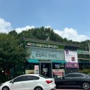 안성마춤로컬푸드행복장터