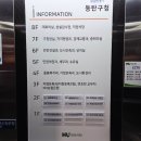 문장가든 숯불양념닭갈비 | 리베라CC 주변 숯불닭갈비 맛집 팔각도 방문 후기