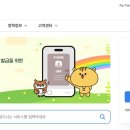 휴대폰주민센터 이미지