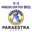 남궁유도회관 이미지