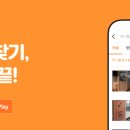 하동못안마을 이미지