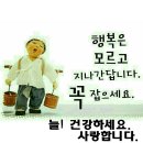 저수령에 뜨는 달과 소박한 할매들 이미지