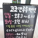 코코펜션 이미지