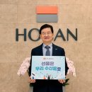 호반 파이낸셜뉴스