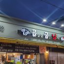 만수지구대 이미지