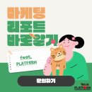 낙원유치원 | 동탄 마케팅 회사 플랫폼의 이야기! 애견유치원 성공사례