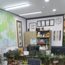 일번지부동산공인중개사사무소 이미지