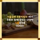 주식회사 바이래오