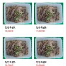 마마왕족발 - 구미시 구미중앙로9길 18 | 마마왕족발