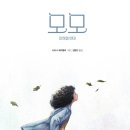 모모의 시간 이미지