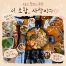 꽃돼지식당 - 김포시 북변중로 58-12 | [구미인동]구워주는 고기맛집 '꽃돼지식당'구미본점 방문후기