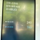 수퍼빈(주) - 6598 | 투명 페트병과 캔은 수퍼빈 네프론으로! 이용 후기