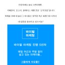 (주)다함유통