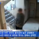 [MBN] '신림동 사건' 판박이…귀갓길 여성 뒤따라간 현직 경찰 이미지